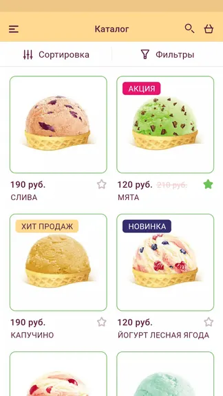 Скриншот 3/4