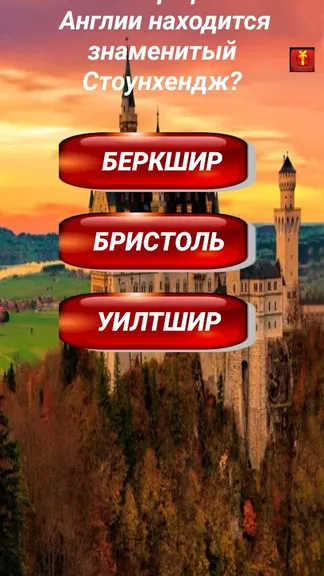 Скриншот 3/4