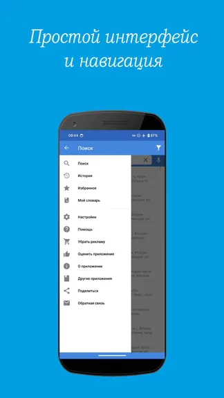 Скриншот 1/7