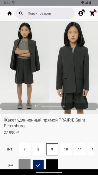 Скриншот 5/7