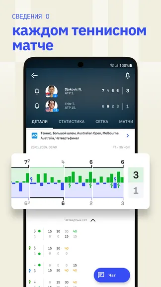 Скриншот 7/9
