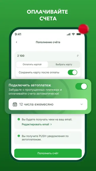 Скриншот 3/4
