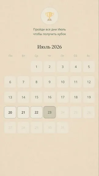 Скриншот 5/6