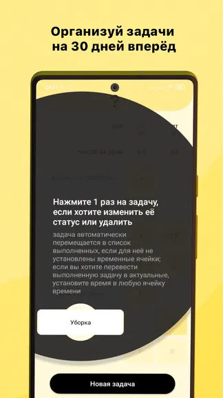 Скриншот 4/4