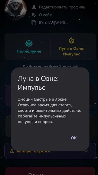 Скриншот 1/8