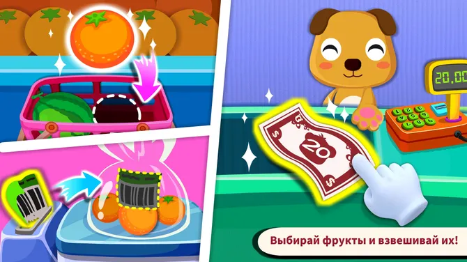 Скриншот 3/5