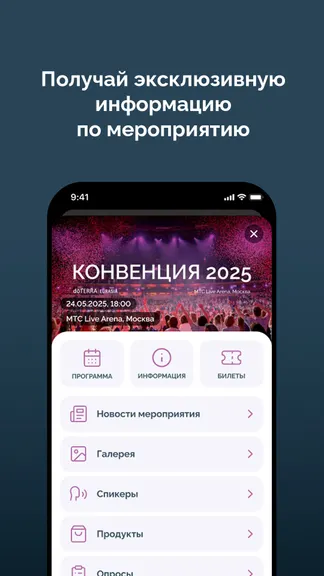 Скриншот 3/3