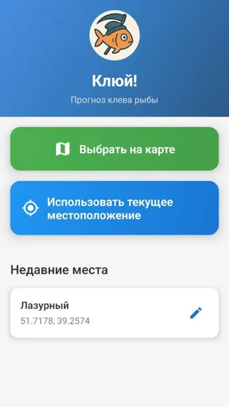 Скриншот 1/4