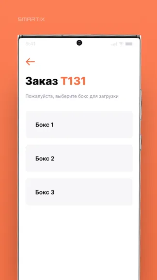 Скриншот 2/4