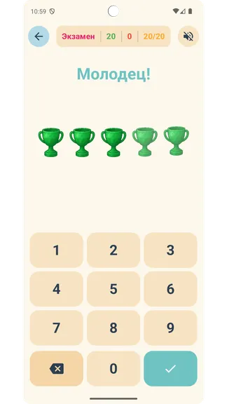 Скриншот 6/9