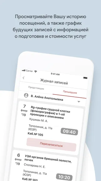Скриншот 2/10