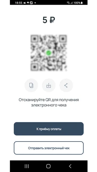 Скриншот 6/6