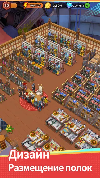 Скриншот 4/6