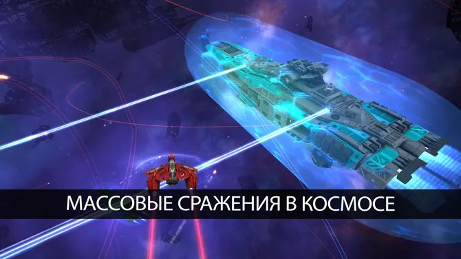 Скриншот 5/8