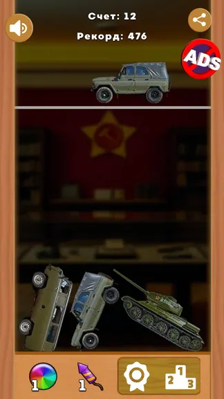 Скриншот 3/3