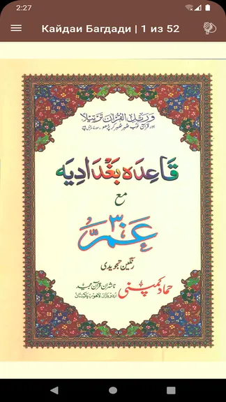 Скриншот 1/8