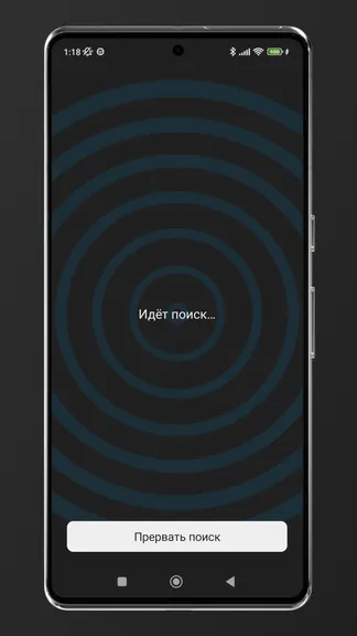 Скриншот 3/5