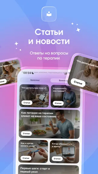 Скриншот 8/10