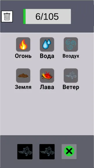 Скриншот 3/3