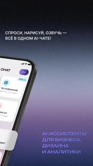 Скриншот 2/5