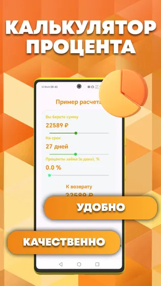 Скриншот 4/4