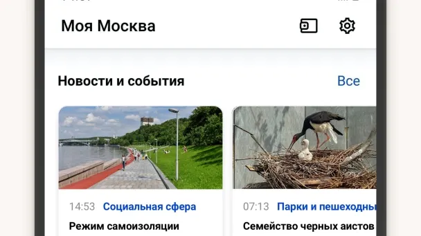 Скриншот 1/5