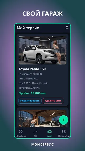Скриншот 1/4