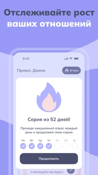 Скриншот 6/7