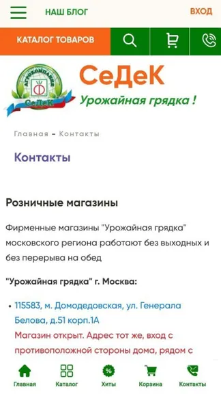 Скриншот 4/5