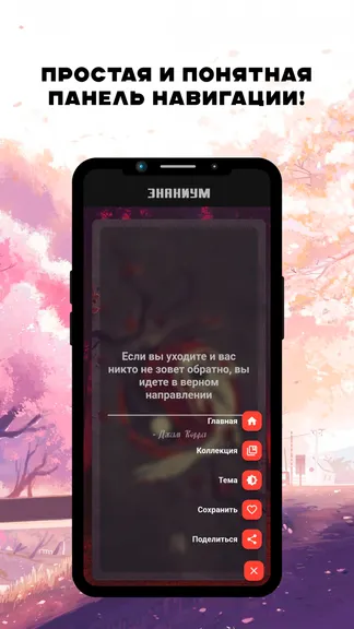 Скриншот 6/6