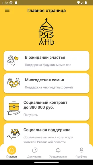 Скриншот 1/6