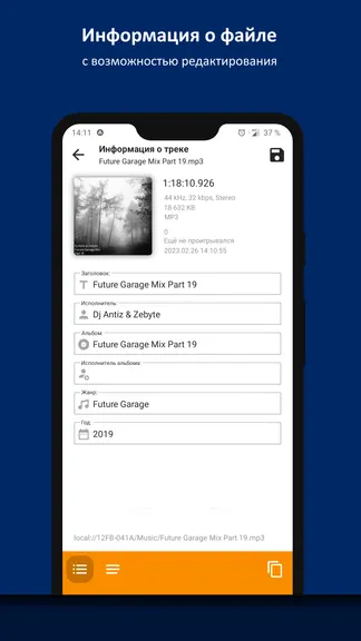 Скриншот 7/9