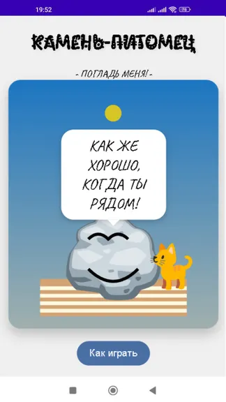 Скриншот 1/2