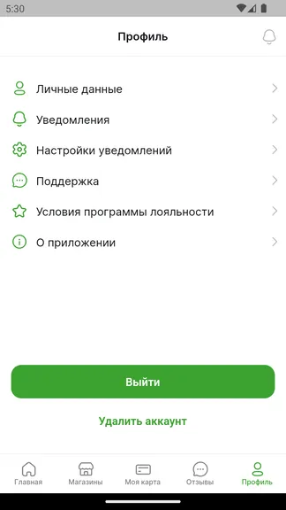 Скриншот 6/7