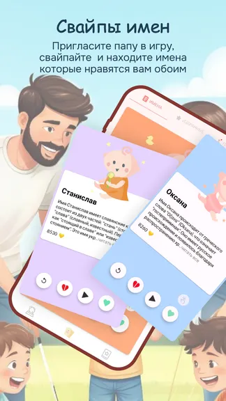 Скриншот 4/5