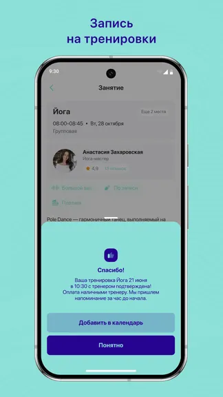 Скриншот 3/3