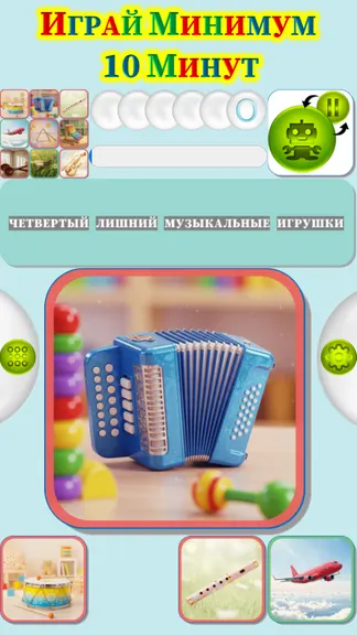 Скриншот 3/4