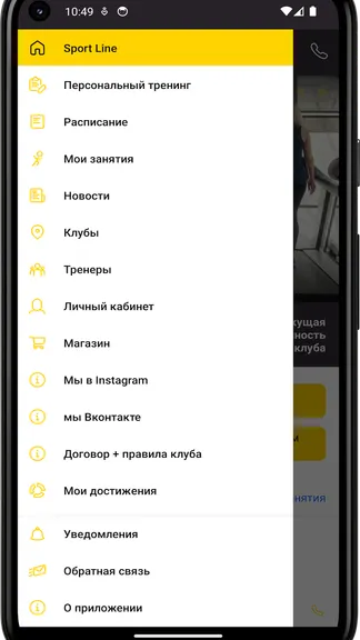 Скриншот 2/4