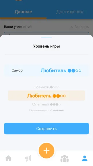 Скриншот 4/4