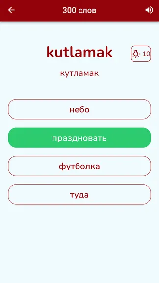 Скриншот 6/6