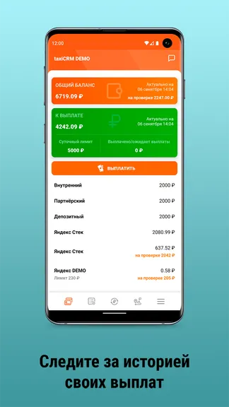 Скриншот 2/6