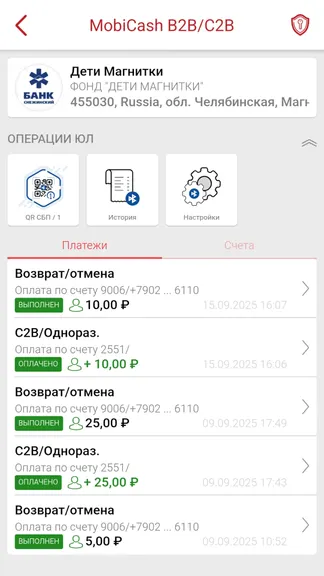 Скриншот 6/7