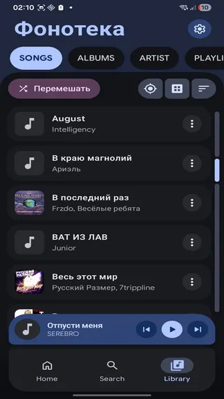 Скриншот 3/4