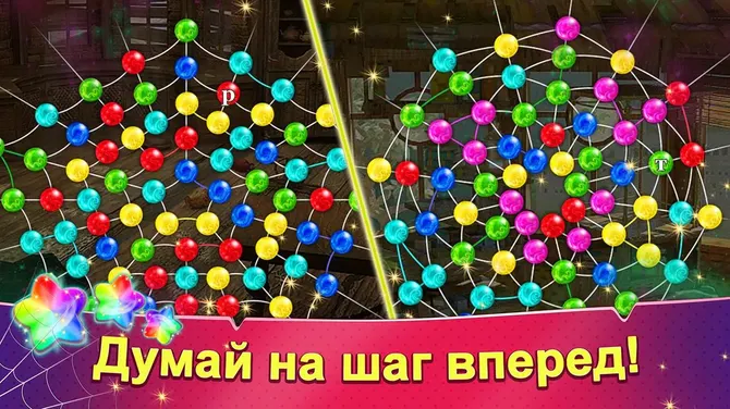 Скриншот 7/8