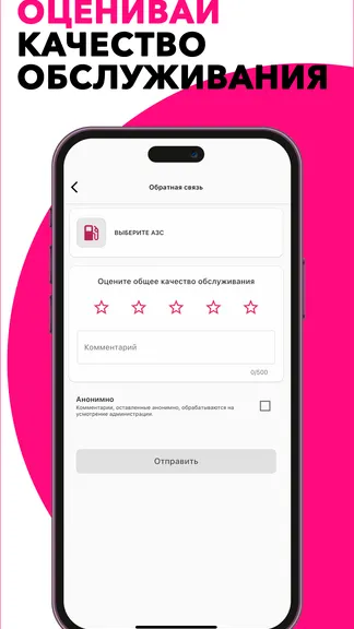 Скриншот 5/5