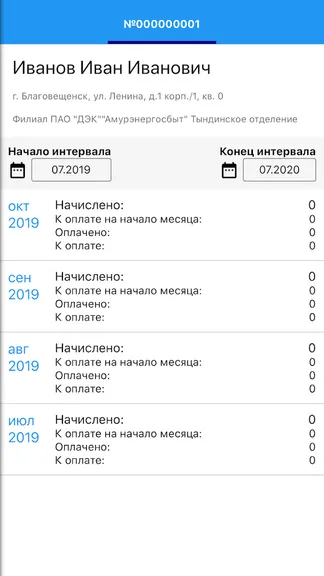Скриншот 4/4