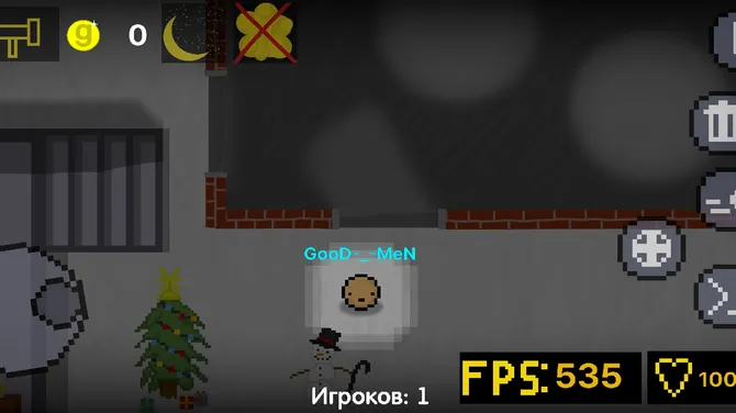 Скриншот 5/5
