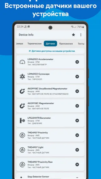 Скриншот 4/8