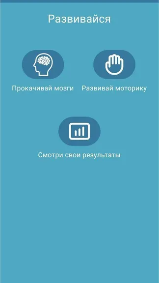 Скриншот 1/8