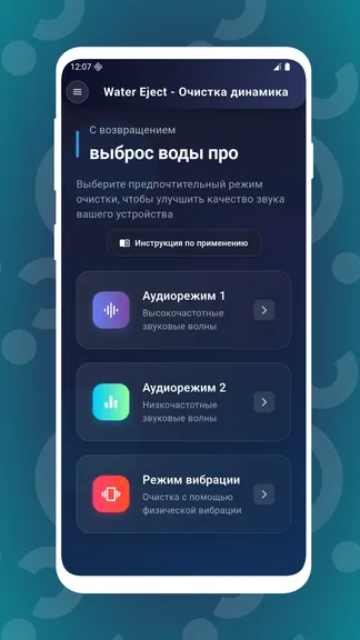 Скриншот 1/5